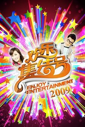 声音实验室 现场