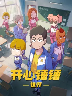 山与海的距离 剧照